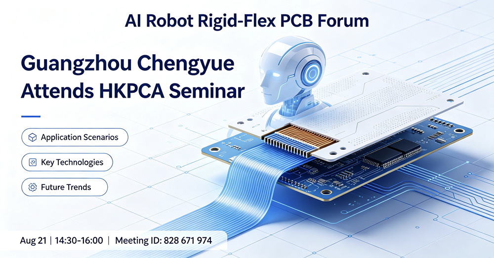 ChengYue Participates in HKPCA Seminar on Rigid-Flex PCB Applications in AI Robotics